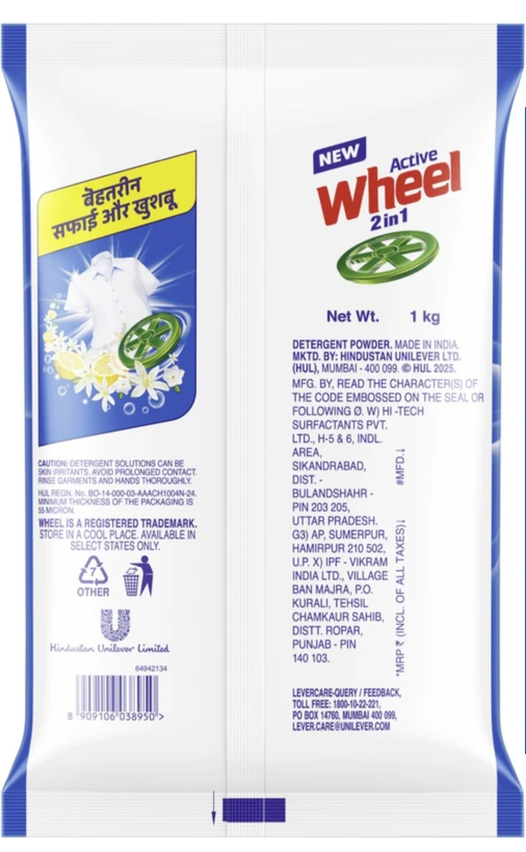 Active 2 in 1 Detergent Powder - Clean and Fresh (Blue), 1kg Pouch