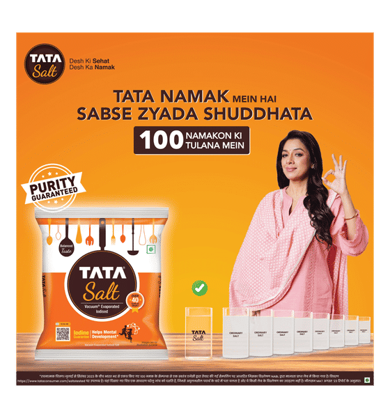 Tata Salt

Free Flowing and lodised Namak, Vacuum Evaporated lodized Salt (1 kg)